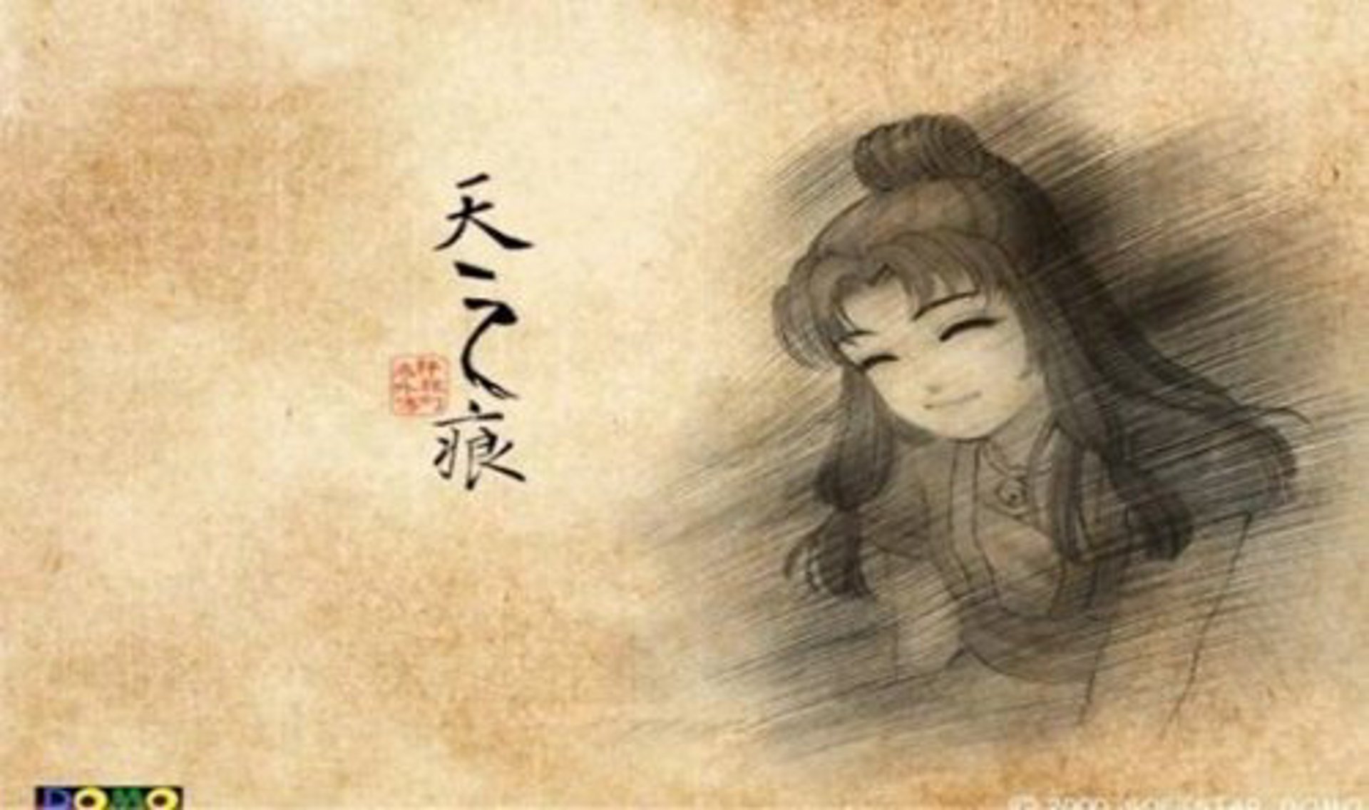 天之慧文化传媒