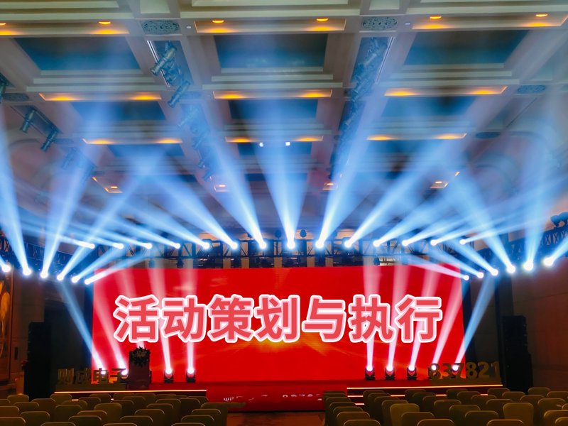 公关活动策划